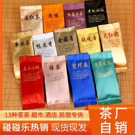 口粮茶铁观音高山红茶金骏眉单丛鸭屎香茶酒店用茶批发抖音电商