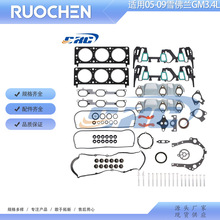 ���׸Ǵ���˨�׼� ����05-09ѩ����GM3.4L HS9071PT-3 ES72892