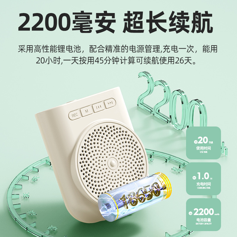 越境新型H5小型拡声器 教師専用イヤホン マイク 教師用授業マイク 講演用マイク 即納卸売|undefined