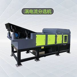 其他分离设备;筛选设备;筛分设备