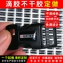 耐黄变强粘定制织带商标