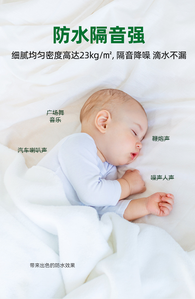472发泡胶-_08.jpg