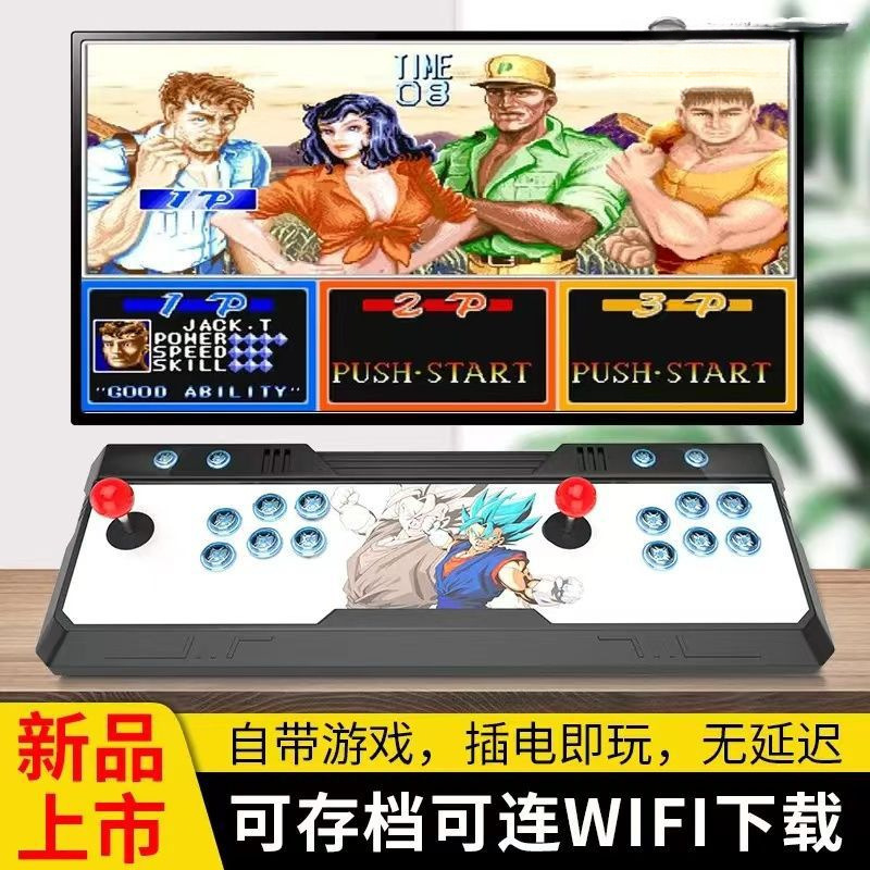 New X7 Joystick Nostalgic 3D Game Console WIFI Moonlight Treasure Box Double ArcaDe King of Fighting Machine