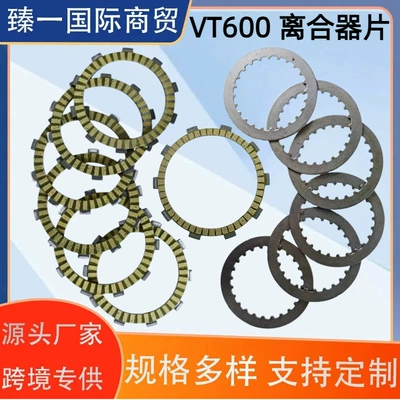 Suitable for Honda VT600/C Shadow NV600 XL600V paper-based clutch disc, friction disc, iron disc (Mufta sistemi)
