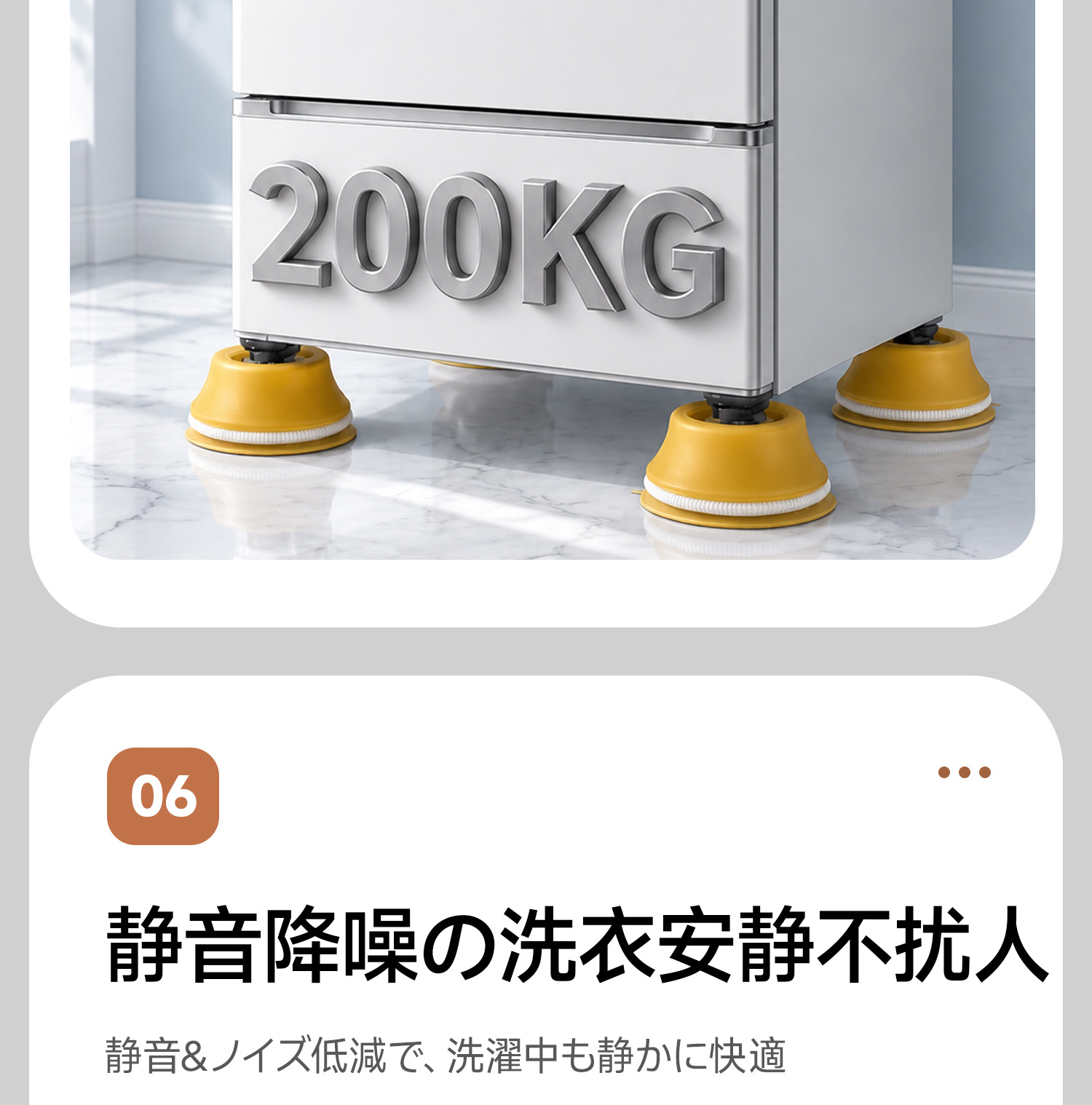 防移位多巴胺马卡龙洗衣机脚垫 滚筒波轮通用减震防滑垫防潮垫高