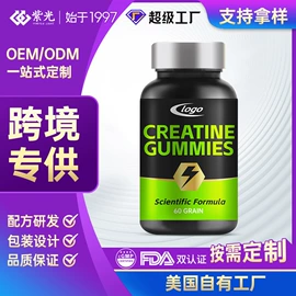 保健食品;复合保健产品;运动营养食品