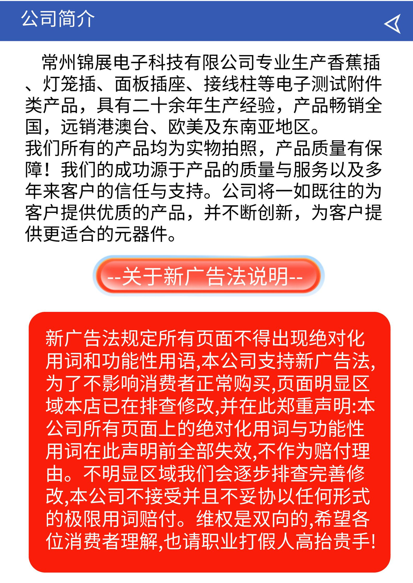 副本_锦展电子2__2023-03-31+21_55_58_