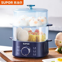 苏·泊尔ZN15FK853煮蛋器蒸蛋锅旋钮可定时煮蛋羹机双层蒸蛋器