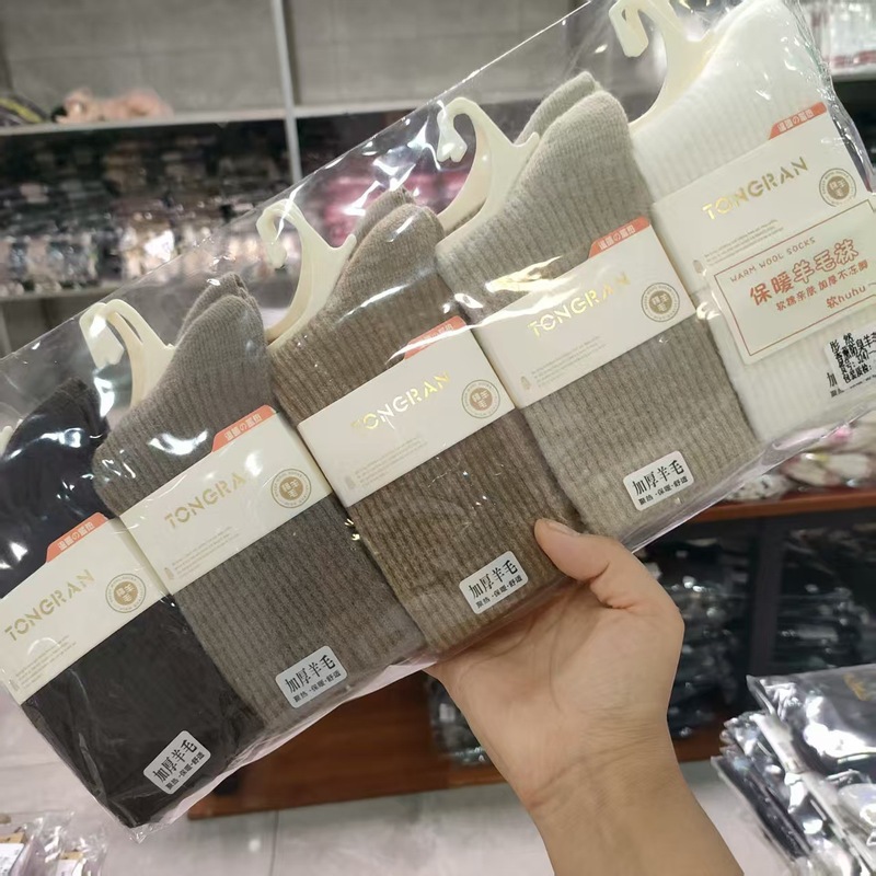 秋冬厚款男女羊毛中筒袜按摩底香薰羊毛袜蓄热保暖舒适男女羊毛袜|undefined