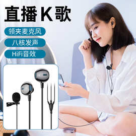 新品直播全民K歌有线耳机入耳式电脑重低音唱歌游戏监听耳机批发