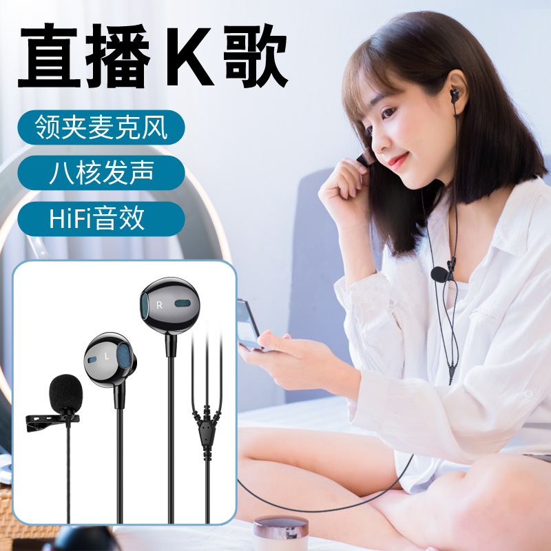 New product live broadcast National Karaoke wired headphones in-ear computer subwoofer singing game monitor headphones wholesale