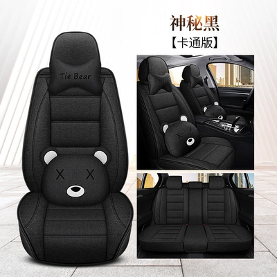 Seat cushion, seat cover, Car Seat Cover Peugeot - cartoon-version-mysterious-black