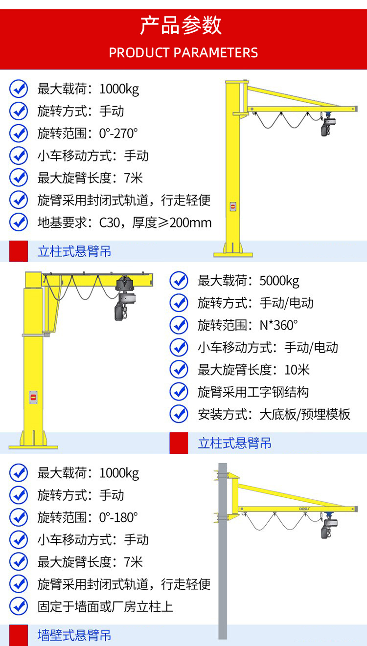 DM_20240514093750_004