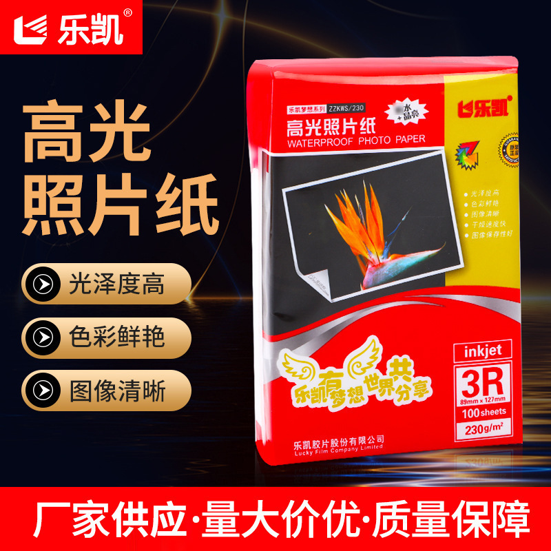 Manufacturer Camera Wholesale Photo Paper Lekai Photo Inkjet Printing Paper A3A43R5 Inch 230g In-Stock Id Photo Paper Manufacturer Camera Wholesale Photo Paper Lekai Photo Inkjet Printing Paper A3A43R5 Inch 230g In-Stock Id Photo Paper