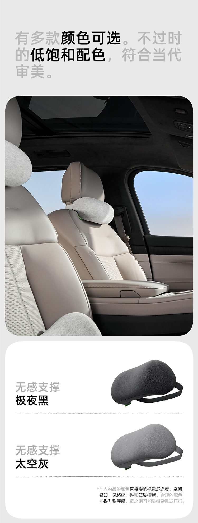 Cicido Multi-Head Pillow Car Neck Pillow Seat Cushion Car Cushion Car Lumbar Support 25 New Pillows