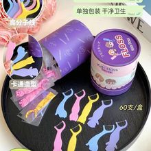 chocoikes动物牙线棒儿童牙签线造型可爱护龈儿童牙线独立包装