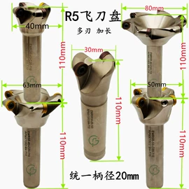 刀具配附件;铣削刀具