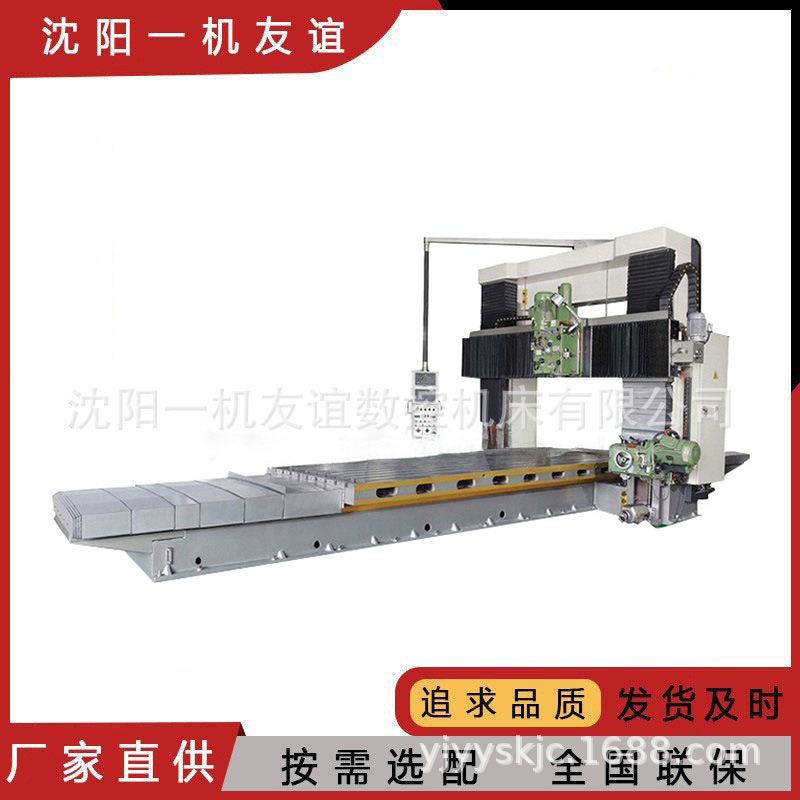 立式龙门铣床2010 小型X2010龙门铣 立铣2010厂家直销