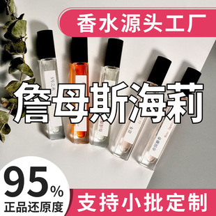 �r���ɷ�����ú���֮�}������ˮ�־�Ů�õ���ˮŮʿ��ˮС��10ml