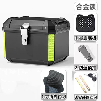 Electric Vehicles, Detachable Storage Box, Motorcycle trunk - lined-model-48l-pure-black-shock-absorbing-bottom-plate-installation-accessories