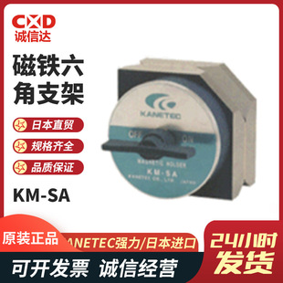 ԭ�b�ձ�KANETEC����KM-SA KM-S1A KM-S10 KM-S13���F����֧��