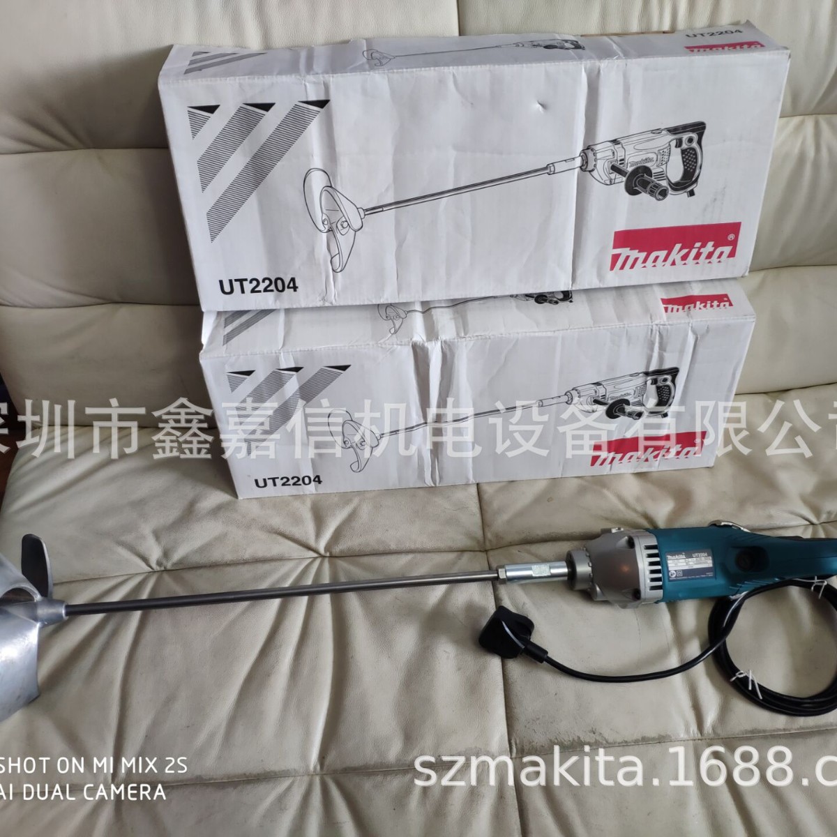 现货批发日本 makita牧田 220/110v电动搅拌机 UT2204