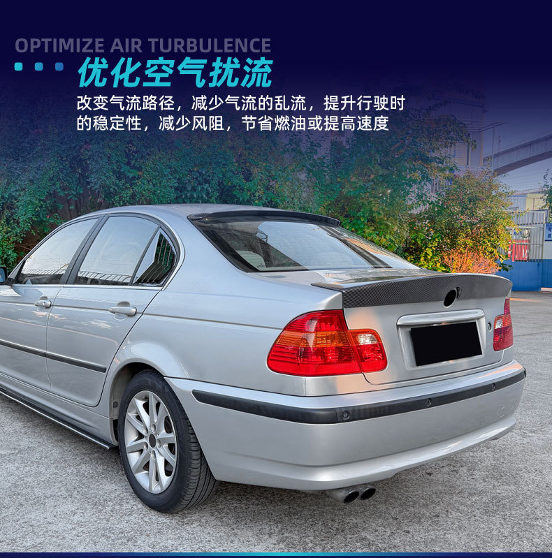 Suitable for Bmw 3 Series E46 Four-Door 1998-2004 M3 Csl Model Rear Wing Top Wing Fixed Wing Spoiler Modification