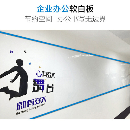 Rubber magnet 0.7 soft magnetic whiteboard blackboard wall sticker office home self-adhesive adhesive graffiti green board magnetic sticker