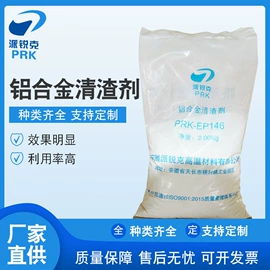 其他活性剂;选矿药剂;特种涂料