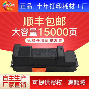 �L��TK-353�ۺ� �m�þ��� FS-3920DN 3925DN 3040MFP 3140MFP̼��