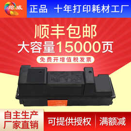 绘威TK-353粉盒 适用京瓷 FS-3920DN 3925DN 3040MFP 3140MFP碳粉