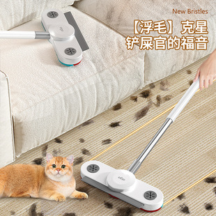 Cat Hair Cleaning Artifact Household Powerful Dust Removal Bed Floor Bedding Blanket Pet Multi-Functional Two-Way Hair Remover