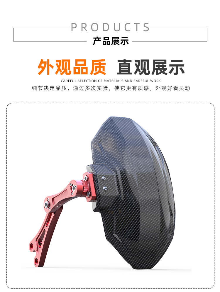 Suitable for calf n1s fender electric car modification accessories nqi/ngt carbon fiber pattern rear fender backing straight up
