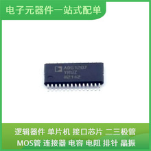 ADG1207YRUZ-REEL7 TSSOP-28 TPS61088RHLR ADS1248IPWR MAX3232E