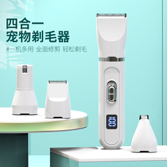 Cross-border pet shaver, dog 4-in-1 electric hair pusher, pet shear, cat digital display nail polisher, hair cutter