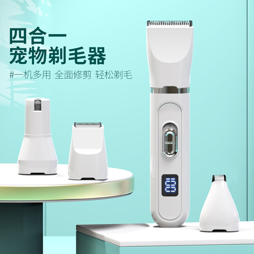 Cross-border pet shaver, dog 4-in-1 electric hair pusher, pet shear, cat digital display nail polisher, hair cutter