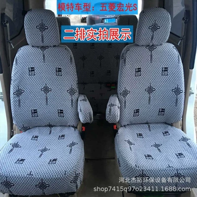 Wholesale Full Coverage All-Season Seat cushion, seat cover