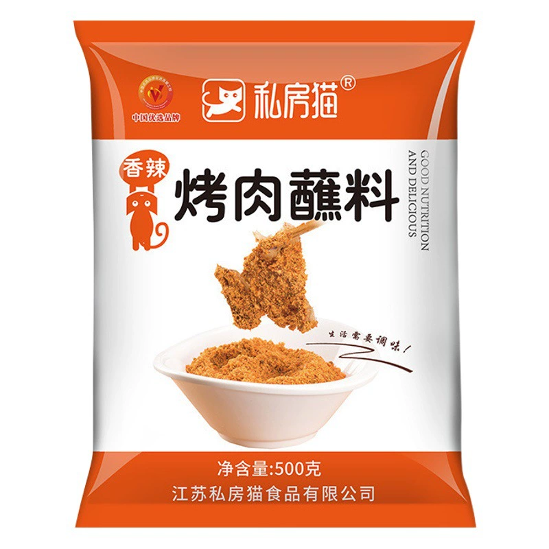 Корейский барбекю погружение 500 г барбекю посыпать сухое блюдо лапша Чили барбекю погружение сухой барбекю приправа коммерческий
