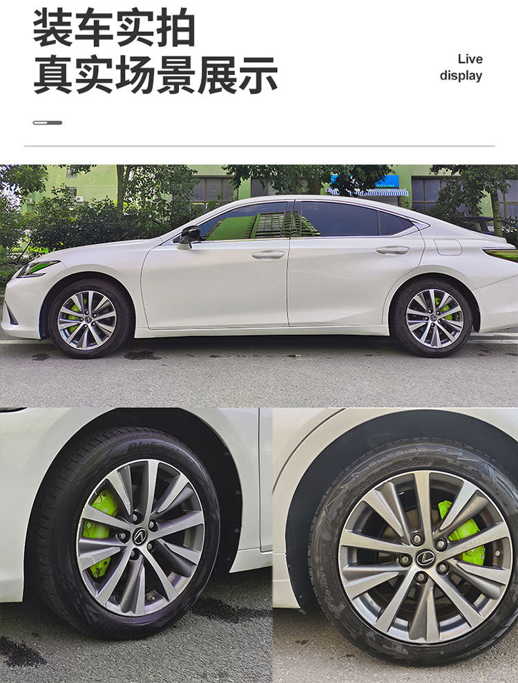 Suitable for Lexus ES brake caliper cover modification, specialized UX aluminum alloy caliper cover decorative color-changing accessories