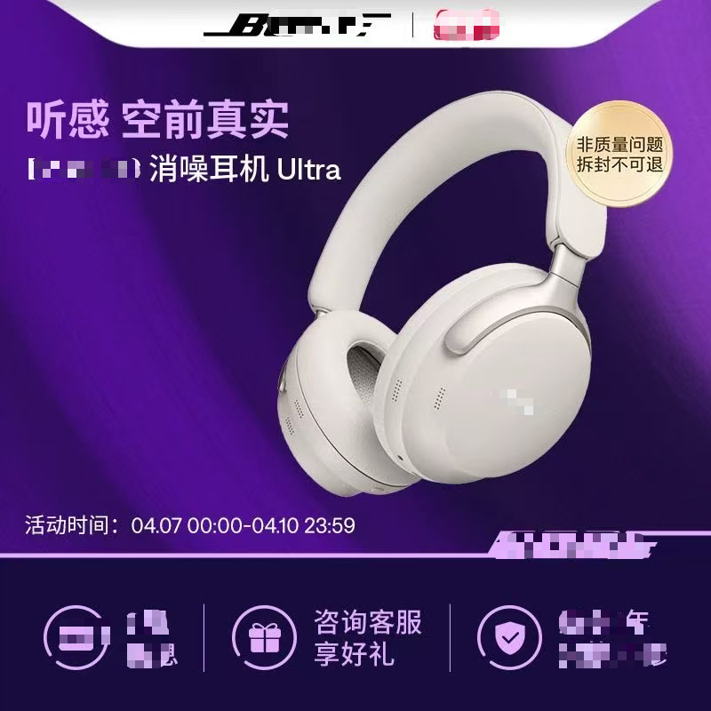 Cross-Border Applicable High-End Quietcomfort45 Second-Generation Over-Ear Bluetooth Headphones True Doctor Qc45 Headphones Cross-Border Applicable High-End Quietcomfort45 Second-Generation Over-Ear Bluetooth Headphones True Doctor Qc45 Headphones