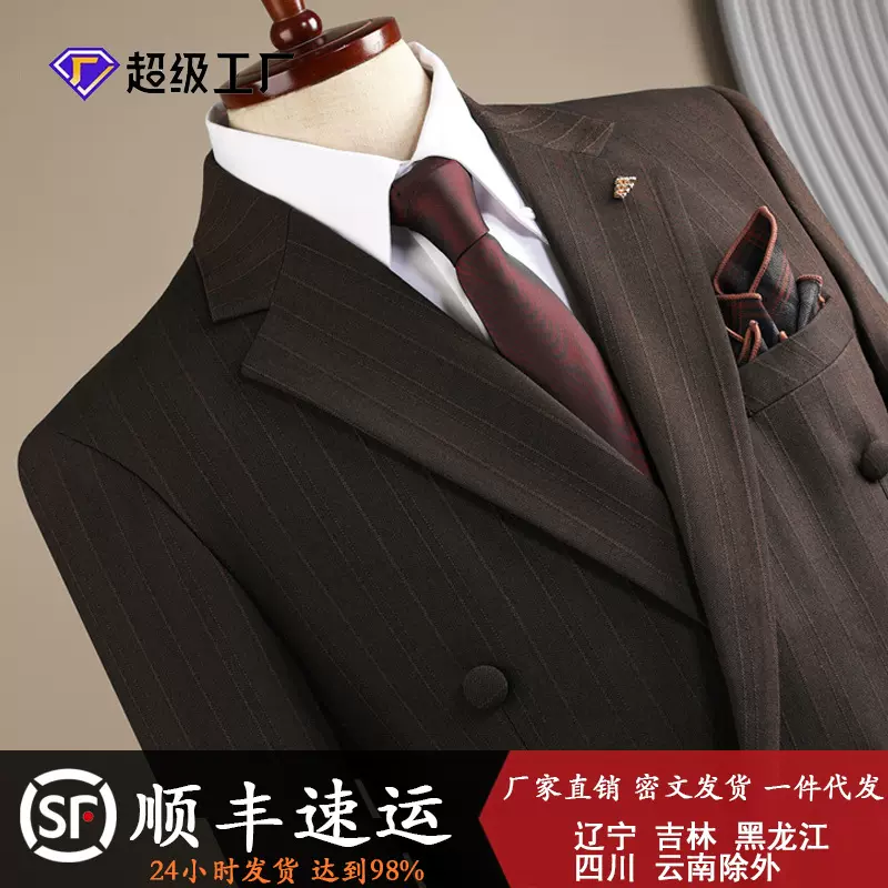 2025秋冬西服套装男高档双排扣条纹西装男套装休闲新郎结婚礼服