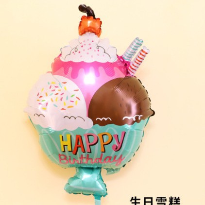 Balón de forma de globo de película de aluminio de forma de helado fiesta de verano decoración de aluminio para niños