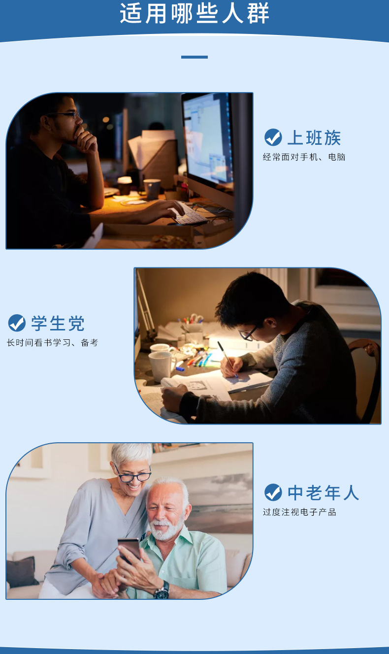 蓝莓叶黄素β-胡萝卜素软胶囊详情页_05