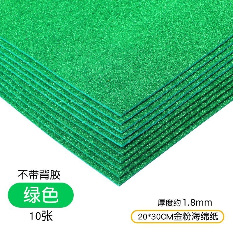 Goma EVA con Purpurina A4 2mm Espesa Brillante para Manualidades DIY