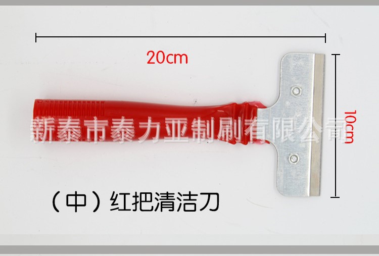 Fábrica al por mayor multiusos cuchillo de limpieza de azulejos de vidrio pala de eliminación de pegamento decoración herramienta de limpieza pala de mango largo