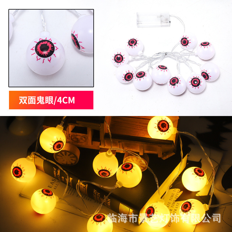 クロスボーダー新製品ハロウィン LED ゴーストアイライトストリングハロウィンゴーストフェスティバル装飾両面ゴーストアイブラッドティアドロイドアイライトストリング|undefined