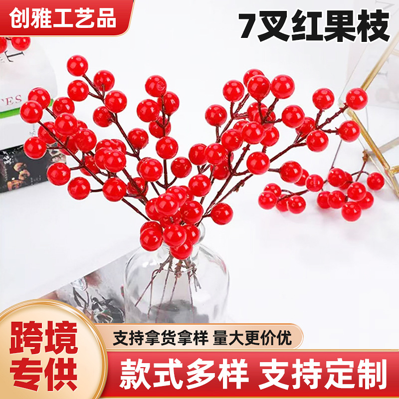 Amazon's Popular Artificial Flower Red Fruit Holly Fruit Single 7-Prong Red Fruit DIY Decoration Wedding Christmas Decoration Props
