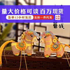 中秋香囊马上有钱新款香包挂件小马车载随身挂件吊坠礼品盒香包