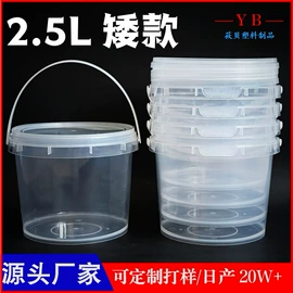塑料桶;收纳盒;收纳箱