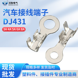 �S�ҹ�����܇�Ӿ�����DJ431-3A-4A-5A-6A-8A�Ӿ�Ƭ��������r��